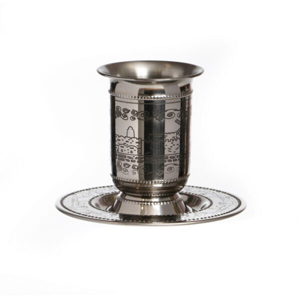 Jerusalem Stainless Steel Kiddush Set with Blessing